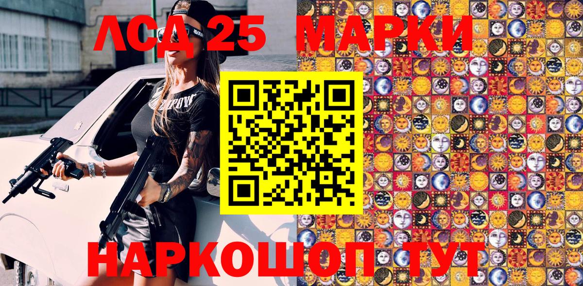 Марки NBOMe 1,5мг  Марки NBOMe 1,5мг  Берёзовский 