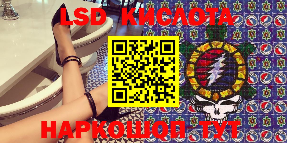 Берёзовский  Марки N-bome 1,8мг  Вход с VPN 
