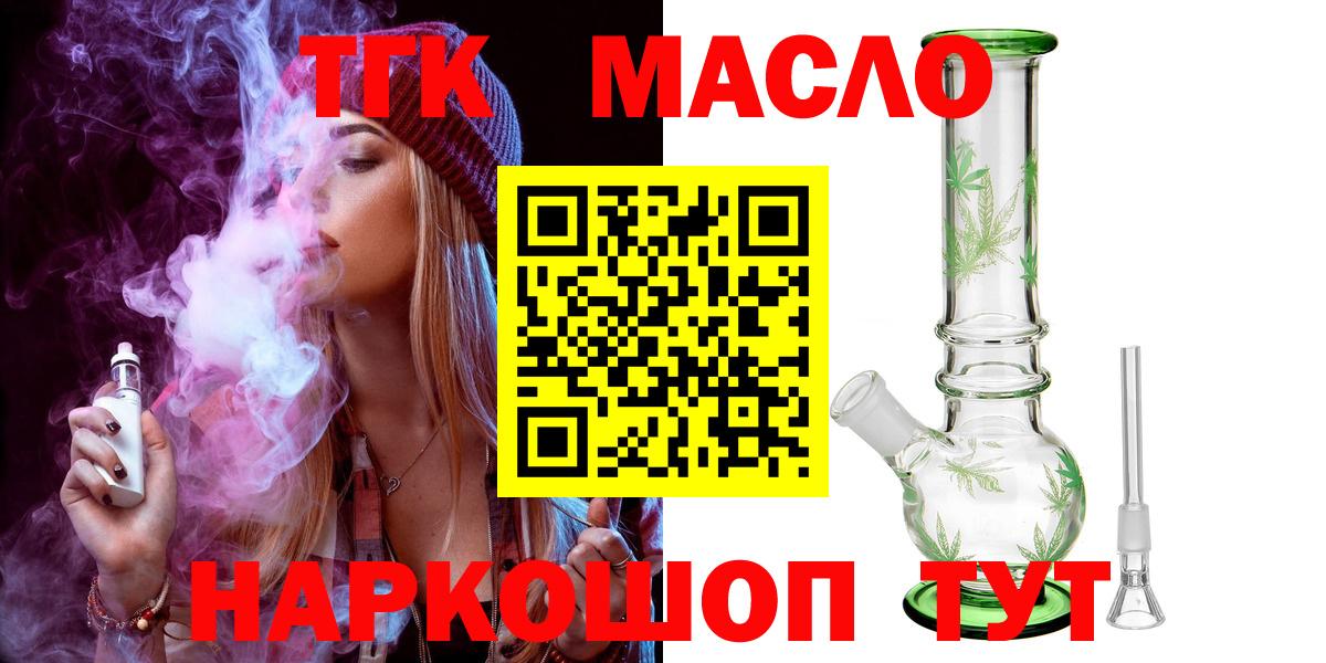 ТГК Wax  сколько стоит  Берёзовский  ТГК вейп с тгк 