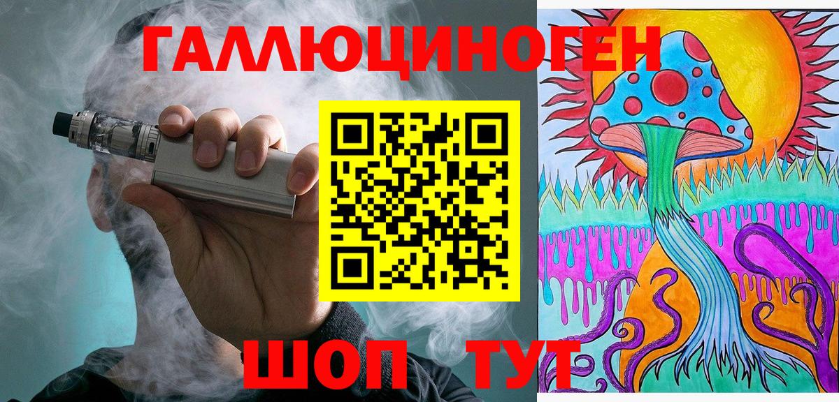 Галлюциногенные грибы мухоморы Берёзовский