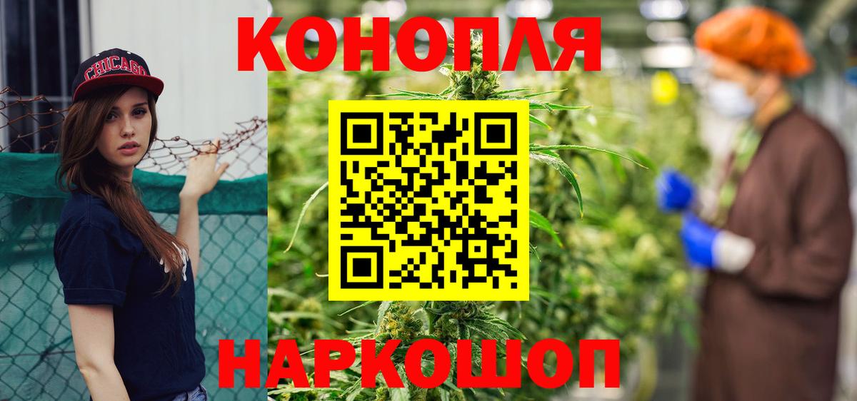 Шишки марихуана индика  Берёзовский  Канабис Ganja  Бошки Шишки SATIVA & INDICA 