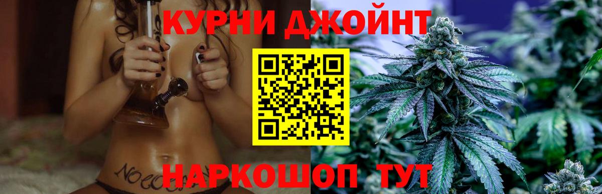 Берёзовский  Марихуана Amnesia  Канабис White Widow  Вход с VPN 